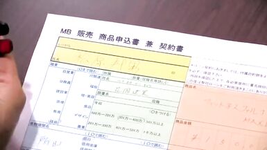 Sesso in ufficio - 15 image