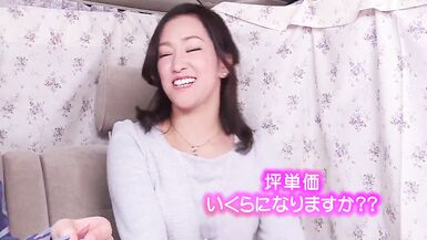 Amateur Housewife Pickup Creampie - 4 Hour Socialite DX 60 - 2 image