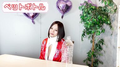 Ruri Saijo: Stress abbauen mit einer Busenpresse! Erste Hälfte - 3 image