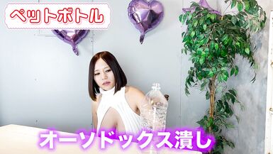 Ruri Saijo: Stress abbauen mit einer Busenpresse! Erste Hälfte - 4 image