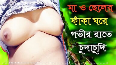 Real Mom Xxx Sex Bangali Audio - Desi Mother Stepson Hot Audio Bangla Choti Golpo - New Audio Sex Story  Bengali 2022 at Zeenite