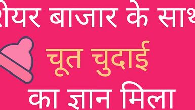 Erotic Sex Story Adult Story Chut ki Pyas - 10 image