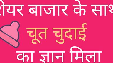 Erotic Sex Story Adult Story Chut ki Pyas - 11 image