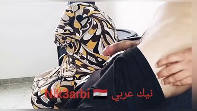Ein unterdrückter Ägypter holt seinen Penis vor einer verschleierten Muslimin in einer Zahnklinik heraus - 1 image