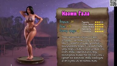 All Sex Scenes from the Game - Treasure of Nadia, Part 7 - 1 image
