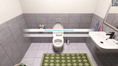 Komple Oynanış - Mutlu Yaz, Bölüm 7 - 7 image