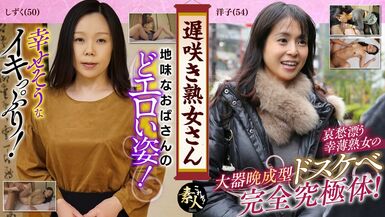 KRS005 late blooming mature woman dont you want to see Sober Aunt Throat Erotic Figure 02