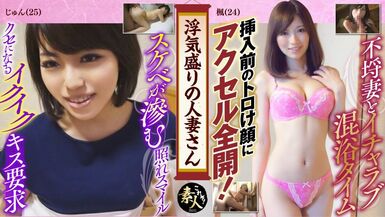KRS068 Married woman in the prime of her affair 06 who is now in season and has a sensitive body and comes all over the - 1 image