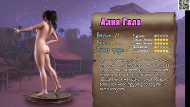 All Sex Scenes from the Game - Treasure of Nadia, Part 8 - 3 image