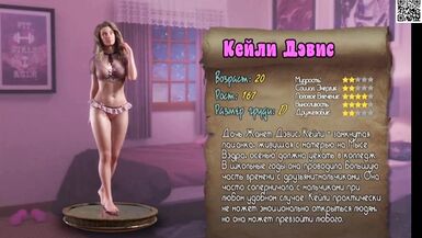All Sex Scenes from the Game - Treasure of Nadia, Part 8 - 4 image