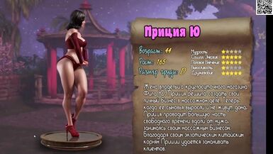 All Sex Scenes from the Game - Treasure of Nadia, Part 8 - 7 image