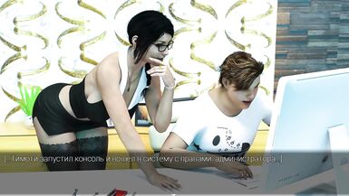 Jogo completo - Anna: Gripping Affection, Parte 29 - 5 image