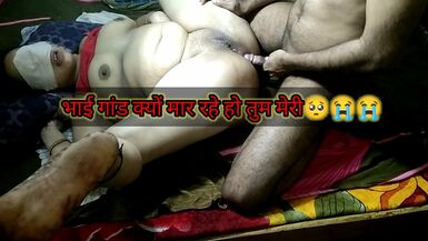 Dhire se gaand maarna varna jyaada dard hoga mujhe stepbrother step sister home alone Hindi voice.