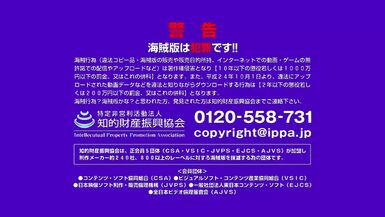 Erika Megu - Blowjob Service part 1 - 1 image