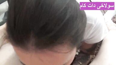 Free Iranian porn fucking a big ass MILF - 4 image