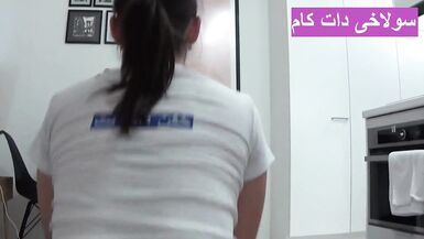 Free Iranian porn fucking a big ass MILF - 7 image