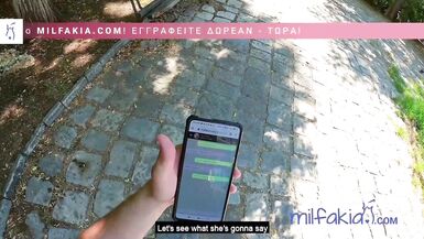 Plan à trois avec une MILF black