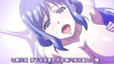 (anime classé 18) OVA Big Tits Big Family Hypnosis #1 Neighbours Wife with Big Tits