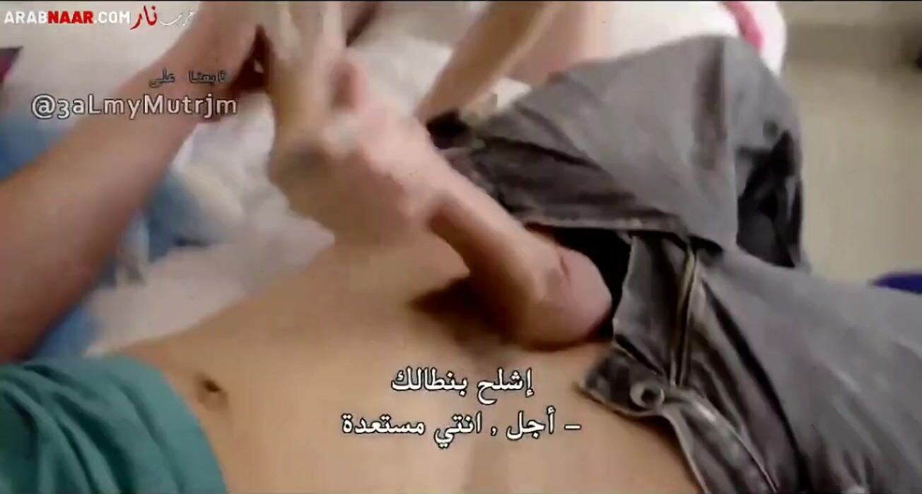 الام المحرومة تتجس علي الاخ وهو ينيك الاخت - سكس مترجم ver en línea